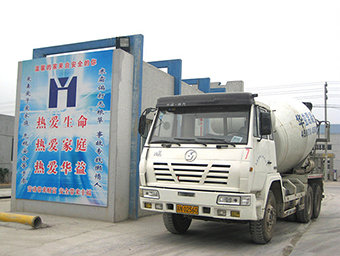 企业风貌