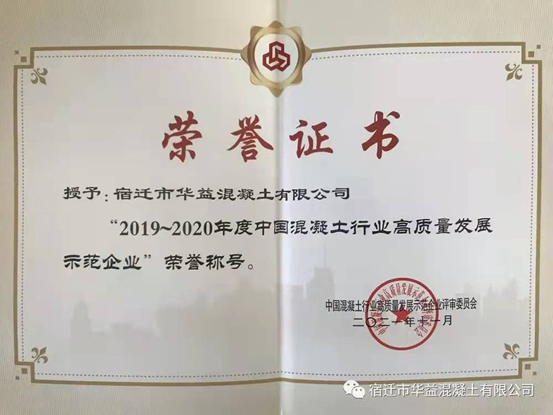 荣誉证书
